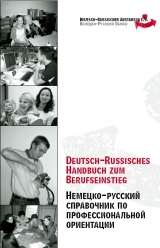 Demn�chst bei ORNIS