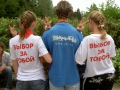 Pl�ne und Projekte